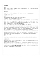 [언어학] 미디어와 언어-7