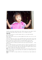 다운증후군에 관한 소고-3
