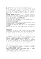 다운증후군에 관한 소고-4