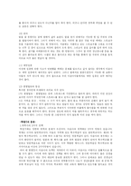 다운증후군에 관한 소고-11