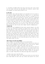 다운증후군에 관한 소고-15