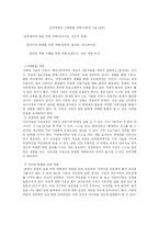 다운증후군에 관한 소고-17