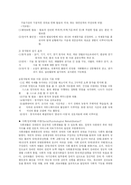 다운증후군에 관한 소고-20