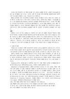 이혼 후 가족복지-5