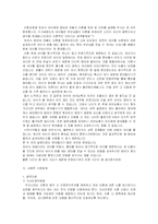 이혼 후 가족복지-7