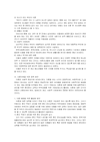 이혼 후 가족복지-11