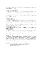 이혼 후 가족복지-14