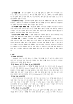 근대영문학의 흐름<Non-modernism to Auden>-2