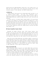 근대영문학의 흐름<Non-modernism to Auden>-3