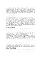근대영문학의 흐름<Non-modernism to Auden>-4