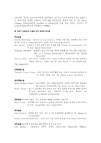 근대영문학의 흐름<Non-modernism to Auden>-5
