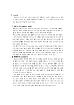 [국제마케팅] sm엔터테인먼트 보아의 일본진출 사례-7