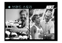 [국제경영] 국제기업 NIKE 나이키 경영전략-4