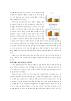 [부모교육] 한부모가족(한부모가정)의 부모역할-8