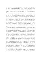 [부모교육] 한부모가족(한부모가정)의 부모역할-9