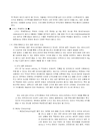무주군이 복합 레저산업 도시로 성장하기 위해 필요한 점-15