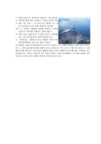 무주군이 복합 레저산업 도시로 성장하기 위해 필요한 점-17