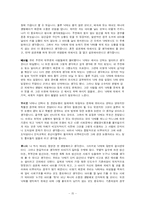 낙태에 대한 입장-16