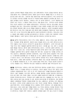 낙태에 대한 입장-17