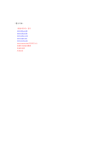 [성역할] 미디어 속 여성 왜곡-9