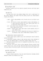 [정신건강] 영화 `에비에이터와 이보다 더 좋을 순 없다`로 본 강박장애-10