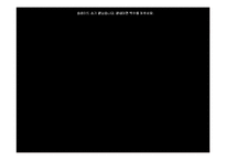 [광고효과분석] 미샤 브랜드 아이덴티티와 커뮤니케이션전략 수립-18