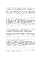 [영화분석] 영화 잔다르크 분석-10