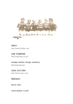 [생활디자인] 여성용 수영복 디자인의 변화-16