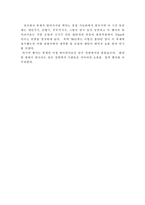[수필]대만의 볼거리와 축제-5