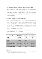 [경제학] 비만과 경제지표의 상관관계 분석-6