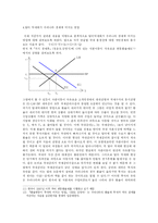 [거시경제] 달러약세화가 한국경제에 미치는 영향-7