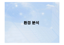 부산국제영화제 조직구조-9