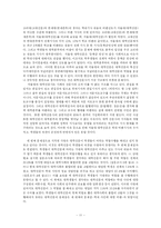 [공공저널리즘] 대학신문 이대로 좋은가-11