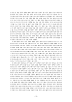 [공공저널리즘] 대학신문 이대로 좋은가-13