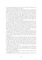 [공공저널리즘] 대학신문 이대로 좋은가-16