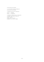 [공공저널리즘] 대학신문 이대로 좋은가-20