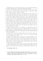 [부모교육] 아브라함 가정-2
