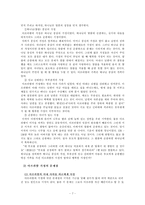 [부모교육] 아브라함 가정-7