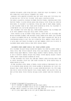 [부모교육] 아브라함 가정-9