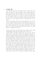 이공계 기피문제-14