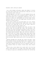 이공계 기피문제-15