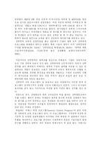 이공계 기피문제-16