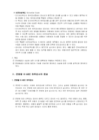 K-ABC 카우프만 지능검사에 대한 개론-3