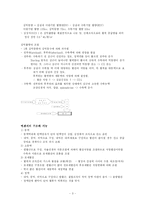 [성인간호학] 순환기계 요약-3