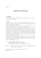 Rutherford scattering-1