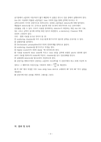 Rutherford scattering-3