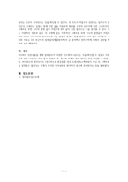 Rutherford scattering-5