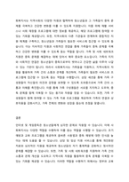 자신이 학교에서 근무하는 사회복지사라면 인터넷 또는 게임중독 청소년을 어떻게 도울 수 있을지 기술하시오-5