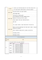 A+받은 담낭염 CASE STUDY, 간호과정-9