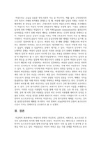 여성주의 관점인 자유주의 급진주의 사회주의 포스트모던 주의의 실천과정의 차이에 대해-6